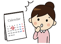 退去日まで時間がない